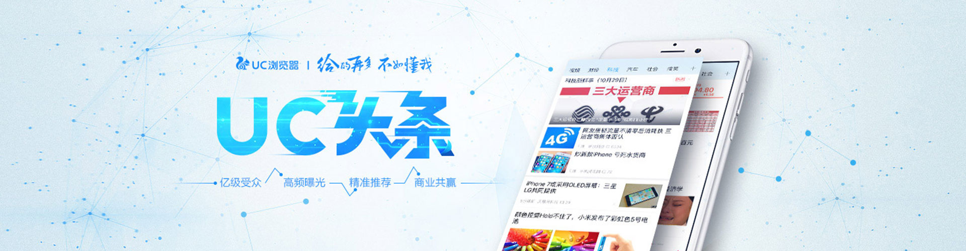 安义百度sem