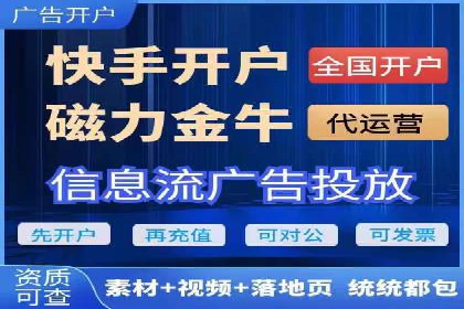 信息流广告推广经典案例分享