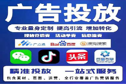 百度广告推广费用大揭底：不同行业的投入对比