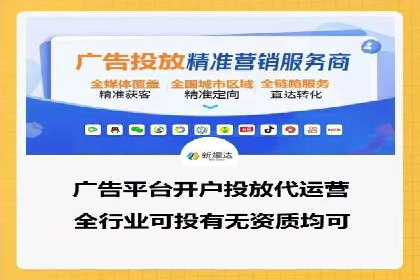 揭秘：SEM推广代运营成功秘诀